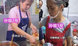 孙大姐家常菜老三爆料视频,老三独家爆料，家常菜背后的故事