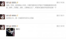 长沙网网友爆料新闻最新