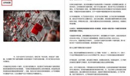 国内高级爆料人是谁啊最新消息,最新动态及幕后真相曝光