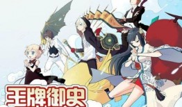 王牌御史漫画在线观看,漫画在线观看，探秘神秘御史的奇幻冒险之旅