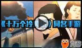 最新冷笑话爆料,笑出腹肌的瞬间，你准备好了吗？