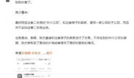 潍坊爆料聊天记录事件最新