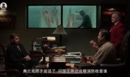 冰血暴第一季在线观看,罪恶都市的黑色风暴