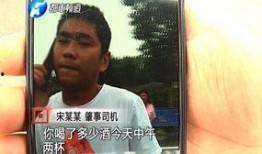 醉驾小孩爆料视频播放,真相与反思