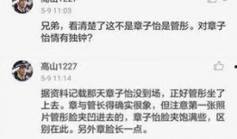 卓伟都爆料了哪些新闻,揭秘娱乐圈那些不为人知的幕后故事